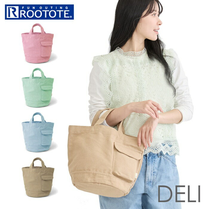 Rakuten - トートバッグ SN.デリ 楽天 ROOTOTE ハンドバッグ 手提げかばん レディース おしゃれ ルートート 大容量 バッグ バック シンプル 無地 かわいい ポケット リサイクルコットン 通勤 通学 コンパクト ナチュラル カジュアル マチあり ランチバッグ