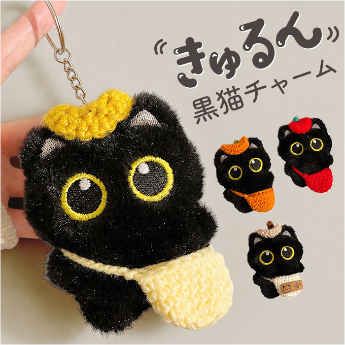 楽天市場】ふわふわ 猫 ぬいぐるみ（バッグチャーム｜バッグ用