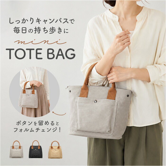 楽天市場】コロン（トートバッグ｜レディースバッグ）：バッグ<バッグ