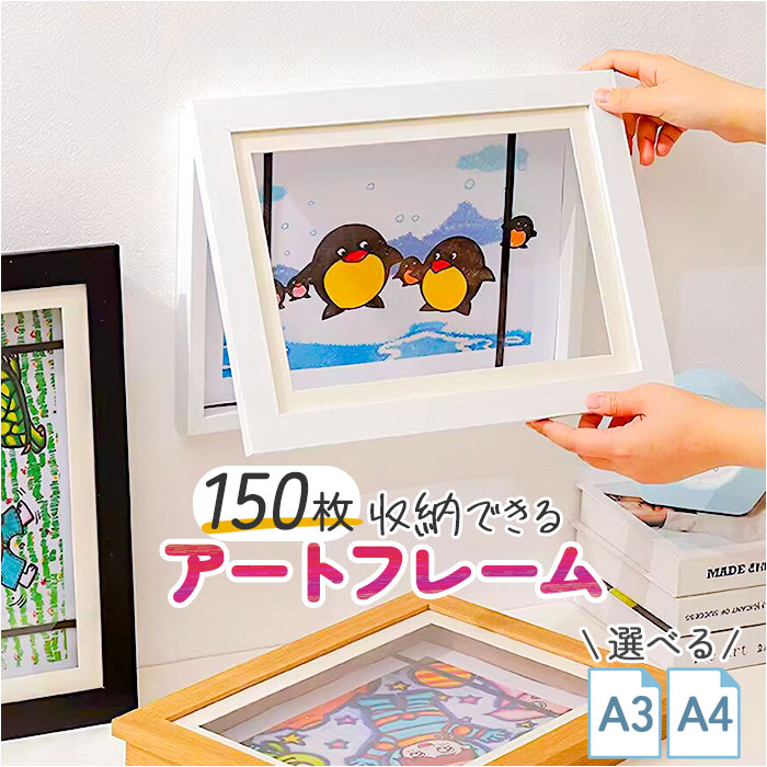 楽天市場】アート ポスター（カラーブラック）（日用品雑貨・文房具