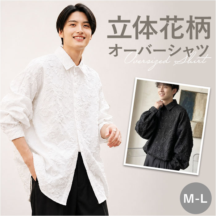 長袖 シャツ メンズ 楽天 カジュアルシャツ アウター メンズシャツ おしゃれ オーバーサイズ トップス かわいい レトロ モード系 ストリート系 ゆったり レディース 男女兼用 春 秋 冬 上品 きれいめ メンズファッション レディースファッション moccasin-10406940 BACKYARD FAMILY インテリアタウン パッケージ画像