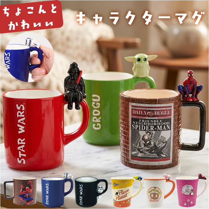 楽天市場】バムとケロ マグカップ（キッチン用品・食器・調理器具）の通販
