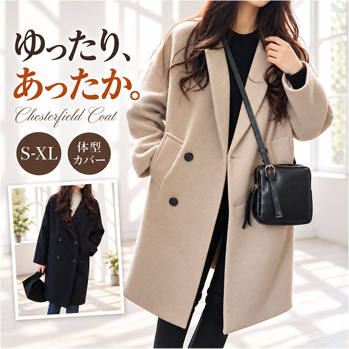 チェスターコート レディース 冬 楽天 レディースコート ジャケット おしゃれ アウター 秋冬 コー ...