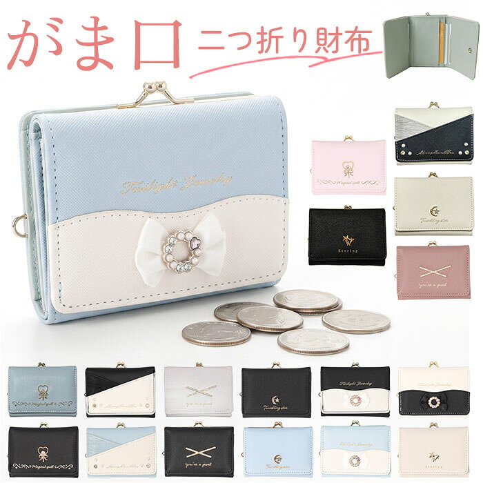 楽天市場】星 二つ折り財布 スタッズの通販