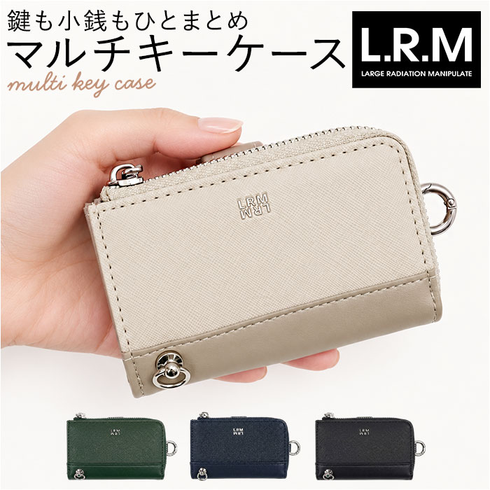 L.R.M キーケース CMK-1225 楽天 小物入れ キーカバー キーホルダー スマートキーケー ...