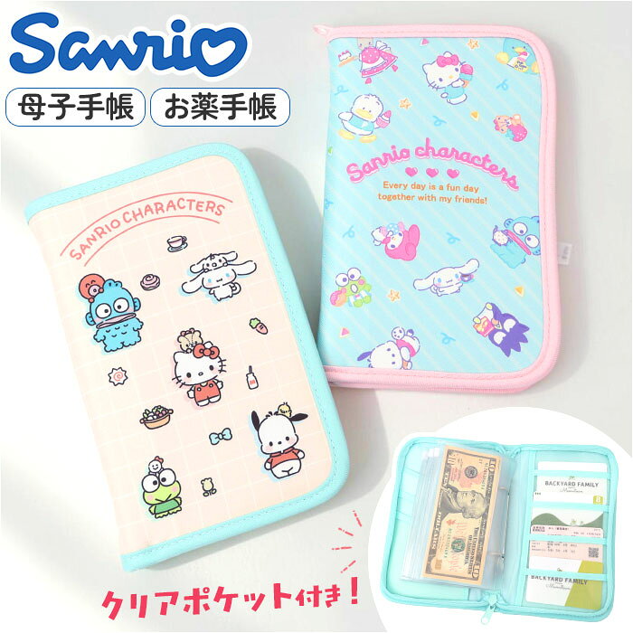 マルチケース キャラクター 楽天 やりくりポーチ カードケース カード入れ マルチ ケース 通帳ケー ...