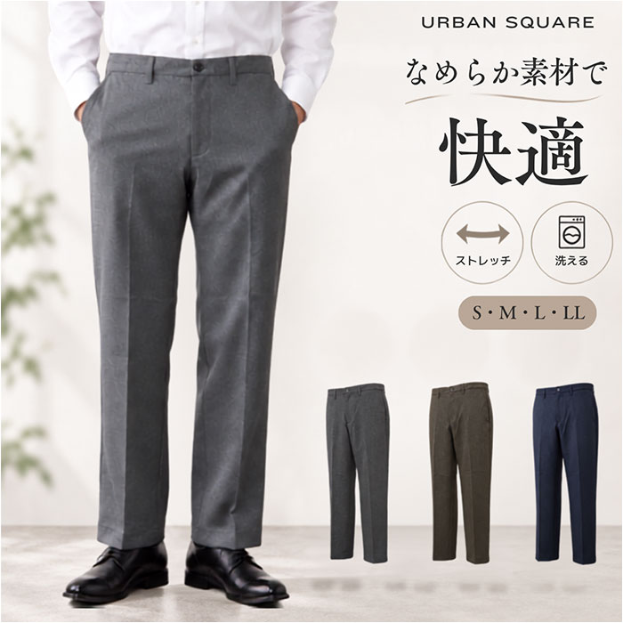 楽天市場】テーパードトラウザーパンツ（メンズファッション）の通販