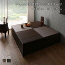 【収納カラー:ダークブラウン】【畳カラー:ブラック】リビング収納 チェスト キャビネット タンス テレビ台 国産 収納付きデザイン美草畳リビングステージ 畳ボックス収納 120×120cm ロータイプ