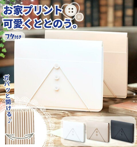 ドキュメントファイル キングジム / フタ ドキュメントボックス ヨコ ファイル 横 A4 13ポケット 書類 収納 蛇腹 ジャバラ ホワイト ベージュ ブラック プリント収納 整理 色分類 オフィス インテリア ジャバラファイル 【最大収納 コピー用紙450枚 】KINGJIM ドキュメントファイル キングジム / フタ ドキュメントボックス ヨコ ファイル 横 A4 13ポケット 書類 収納 蛇腹 ジャバラ ホワイト ベージュ ブラック プリント収納 整理 色分類 オフィス インテリア ジャバラファイル 【最大収納 コピー用紙450枚 】KINGJIM