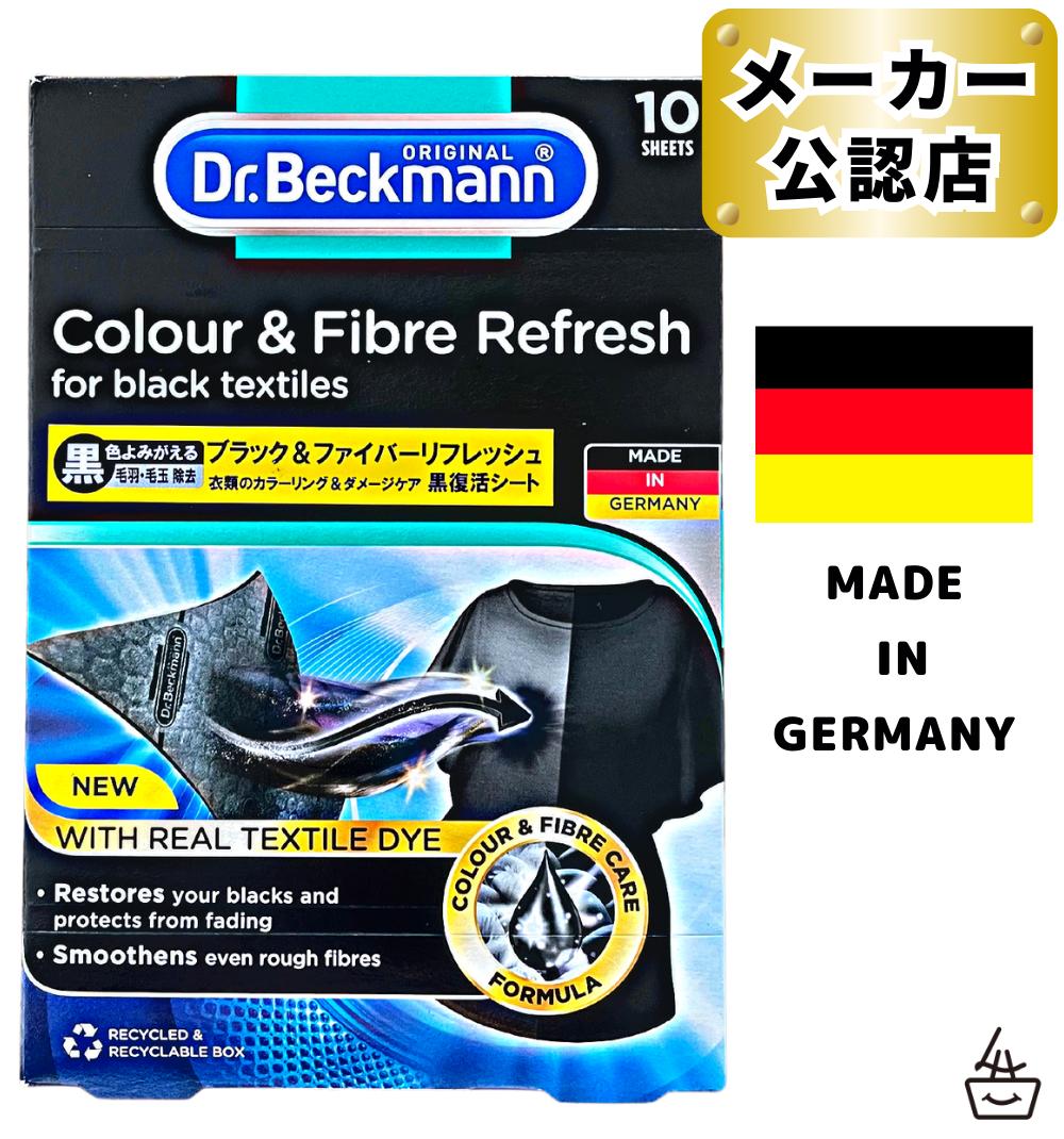 ʡ ɥ٥åޥ Dr.Beckmann ֥åեСեå 襷 10  Ⱦ ե...