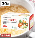 オーサワの中華だし 150g ( 5g × 30包 ) 出汁 中華 顆粒 オーサワ