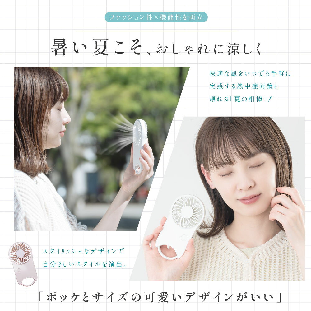 【クーポンで最大65％OFF★3点購入】ハンディファン カラビナ 大風量 静音 usb 携帯...