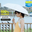 \期間限定55%OFF!3点購入クーポンで/ 日傘 折りたたみ 自動開閉 完全遮光 100% 超軽量 遮熱 涼しい 晴雨兼用 折り畳み傘 バイカラー 軽量傘 フリル uvカット 紫外線対策 日焼け対策 スリム メンズ レディース