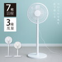 \期間限定55%OFF!3点購入クーポンで/ 扇風機 サーキュレーター リビング扇風機 リビングファン 風量調節3段階 高さ2段階調整可能 7枚羽根 左右首振り...
