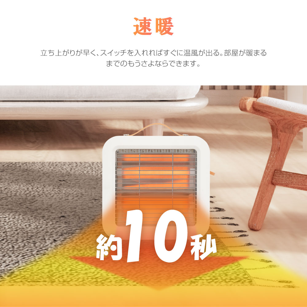 【7/4 20時MAX99％OFF★マラソンクーポン解禁】ヒーター 電気ストーブ 速暖 石英管...