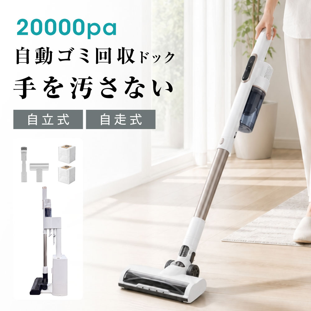 新品未使用】【2022業界新登場】 掃除機 コードレス 20000pa 楽天市場