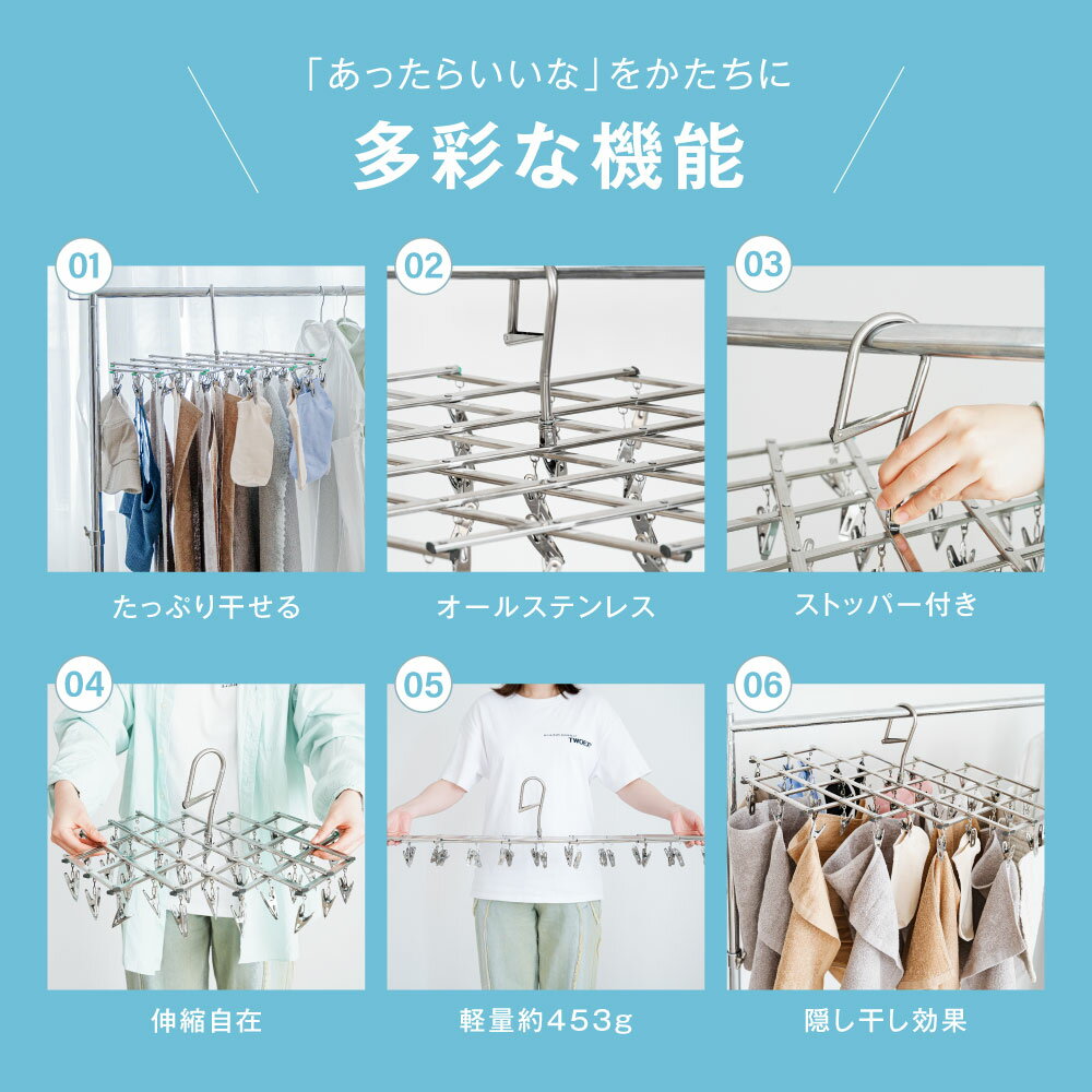 東和産業 MS 浴室乾燥機対応角ハンガー32P 25276