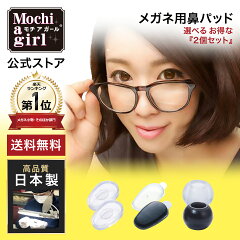 https://thumbnail.image.rakuten.co.jp/@0_mall/mochiagirl/cabinet/06740563/imgrc0097017113.jpg