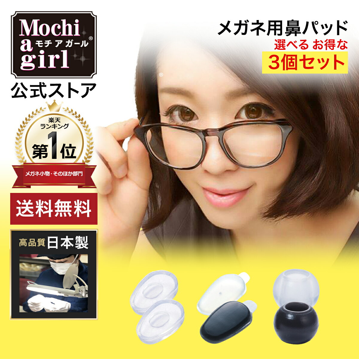 ALUMINIUM DIE CASTING GLASSES HOLDER アルミダイキャスト グラシーズ(眼鏡) ホルダー PUEBCO プエブコメガネ 眼鏡型トレー グラス トレイ メガネ置き 洗面所 アルミ製