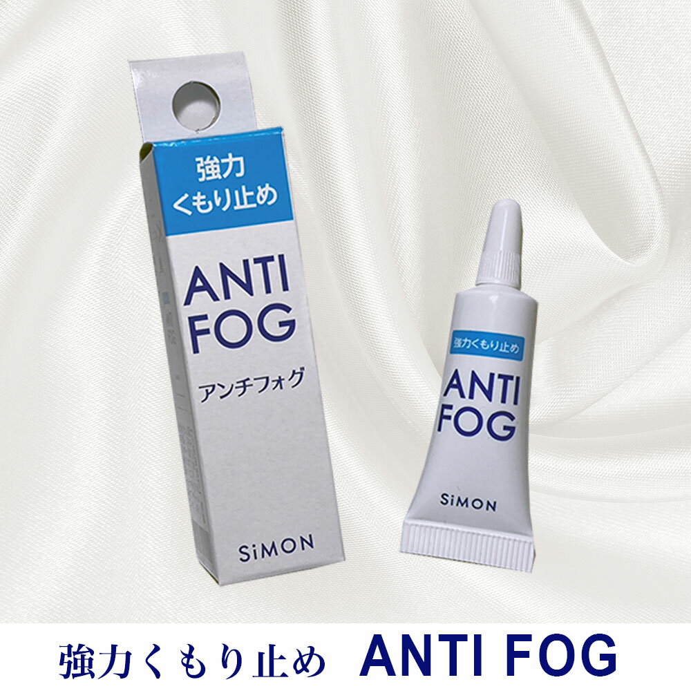 ڶϤߤ!ۥեå(ե) 󥺥꡼ʡ ᥬ ޥ ޤߤ AntiFog ߤ ޥѻ   Ϥ 