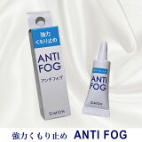 ڶϤߤ!ۥեå(ե) 󥺥꡼ʡ ᥬ ޥ ޤߤ AntiFog ߤ ޥѻ   Ϥ 