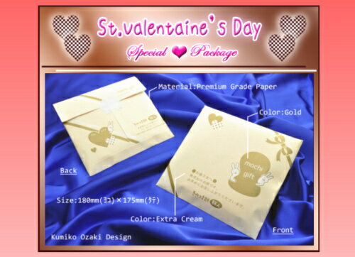 ＼バレンタイン☆限定☆選べるお餅スイーツ／スペシャルラッピング＆送料無料★楽天ランキング連続第1位★●もちチョコラ5枚入☆バレンタインスペシャル●心こもった手作りすいーつ♪【もちチョコラ】格安通販　バレンタイン　人気　ランキング