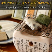 【送料無料】もちお取り寄せギフトなめらか柔らかい「はくちょうもち」使用1000円ポッキリ!北海道名寄市ふうれん産の切り餅(白)お試しパック9枚入り!【11月〜1月限定商品】白切りもち9枚入り450g【簡易包装ギフト・熨斗不可】