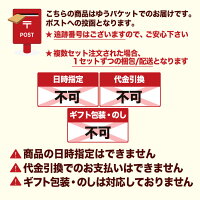 切り餅【送料無料】もちお取り寄せなめらか柔らかい「はくちょうもち」使用1000円ポッキリ!北海道名寄市ふうれん産の切り餅(白)お試しパック9枚入り!【11月〜1月限定商品】白切りもち9枚入り450g【簡易包装ギフト・熨斗不可・ゆうパケット便でのポスト投函】
