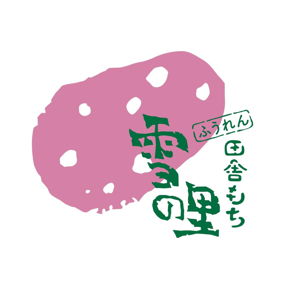 ふうれん特産館 楽天市場店