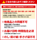 もち吉 【他商品との同梱不可】【日時指定必須】【送料無料】【母の日】花ごころ 生花セット【国産米100％ 5種23袋 カーネーション】 2