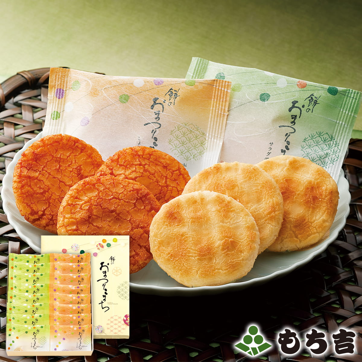 もち吉 餅のおまつりこまち 化粧箱【国産米100% 2種16枚】【楽ギフ_のし】【楽ギフ_のし宛書】【楽ギフ_包装】【楽天ブラックフライデー期間中同一店舗内買い回り&エントリーでポイント最大10倍】