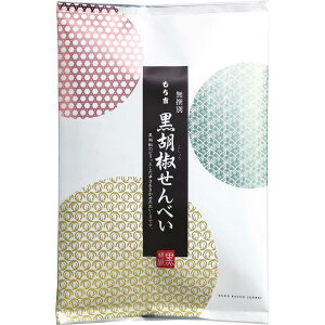 黒胡椒せんべい