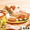 (※期日指定10月31日までお届け可)もち吉 いなりあげもち 1袋(しょうが風味)【楽天スーパーSALE期間中エントリーでポイント5倍】