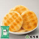 卵・乳製品未使用【磯部チップ130g（離乳食にもOK）】