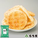 ★送料無料★石川県金沢の美味よりどり【ぷち金沢百縁煎餅お試しセット】10袋入り