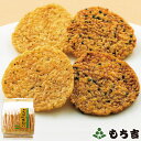 株式会社もち吉 もち吉 ごはんせんべい 詰替パック サラダ味