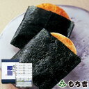 もち吉 御海苔巻 小缶【国産米100% 2種18枚 缶】【楽ギフ_のし】【楽ギフ_のし宛書】【楽ギフ_包装】