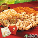 (※期日指定は5月22日までお届け可)【新店舗オープン時だけ販売する特別な限定缶】 出会い結び【楽ギフ_のし】【楽ギフ_のし宛書】【楽ギフ_包装】