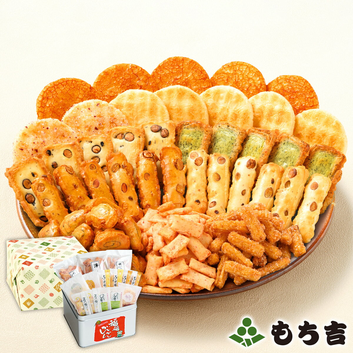 もち吉 福福かんかん 大缶【国産米100% 37袋 缶】【楽ギフ_のし】【楽ギフ_のし宛書】【楽ギフ_包装】【楽天ブラックフライデー期間中同一店舗内買い回り&エ...