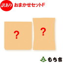 からからせんべい 1個 あす楽 和菓子 黒糖 お試し お取り寄せ 敬老の日 大容量 乳製品不使用 銘菓 お取り寄せグルメ ギフト プチギフト ばらまき 土産 菓子 せんべい 煎餅 土産 お歳暮 開運 楽しい 山形 ミニチュア 郷土 子供会 無添加