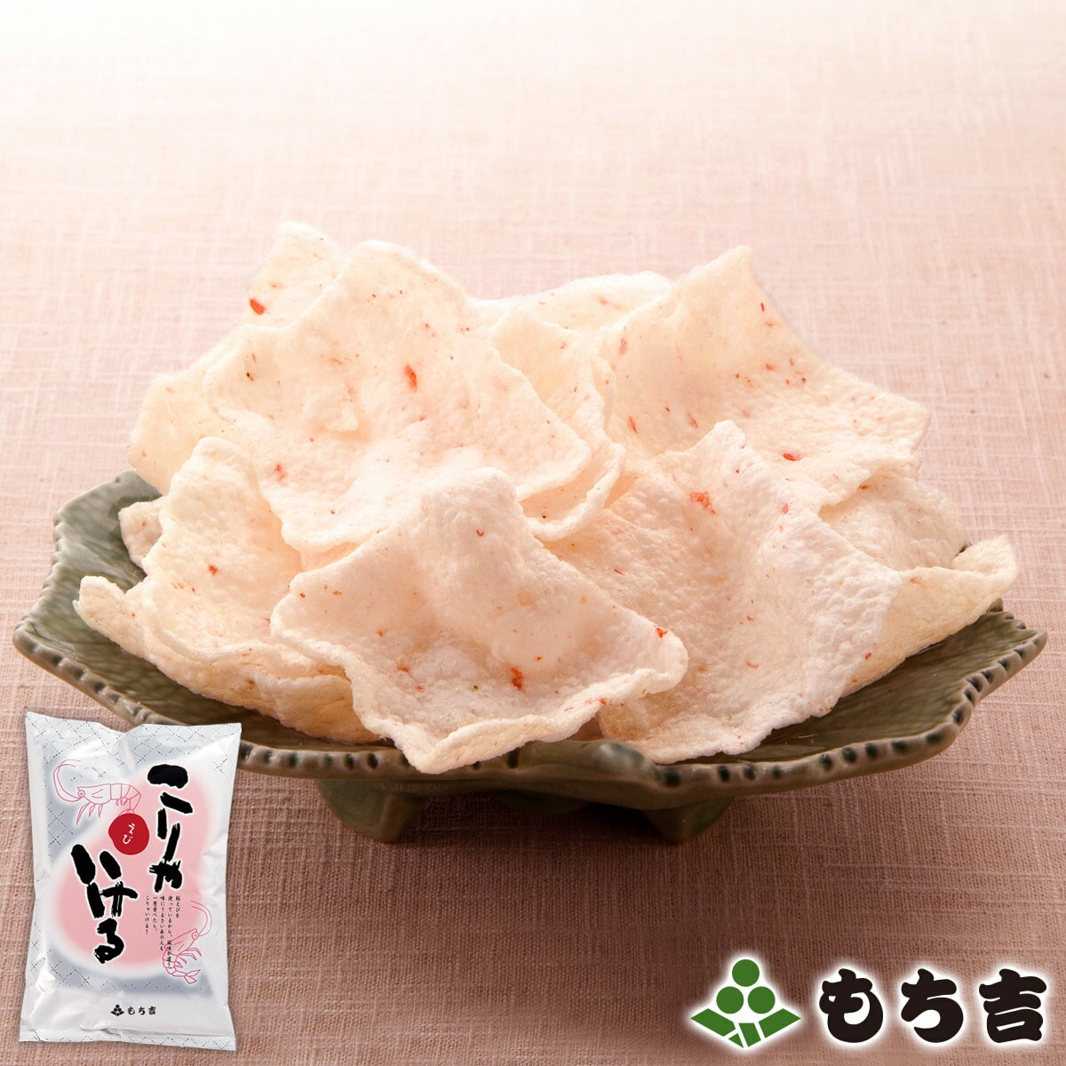 もち吉 こりゃいける えび味【国産米100％ 75g】