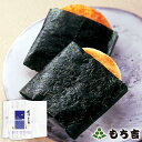 株式会社もち吉 もち吉 御海苔巻 詰替パック しょうゆ味