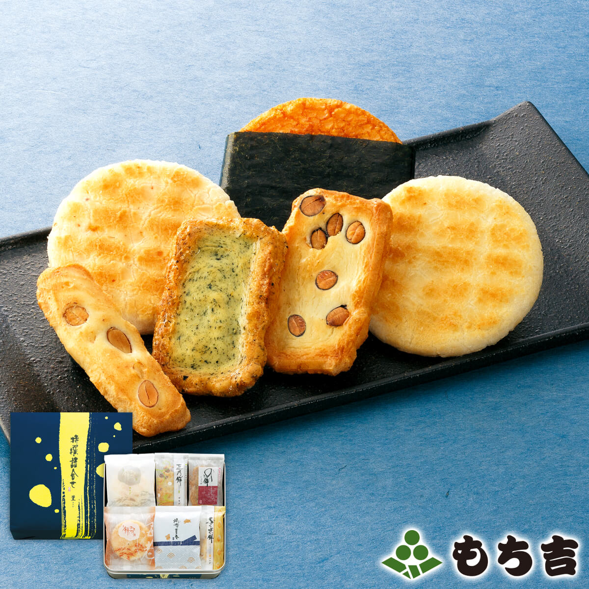 (※期日指定10月11日までお届け可)もち吉 特撰詰合せ 菫(すみれ)【国産米100% 6種38袋 缶】【楽ギフ_のし】【楽ギフ_のし宛書】【楽ギフ_包装】