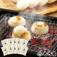 もち吉【THE餅】丸餅おまとめセット【国内産もち米100% 10袋】