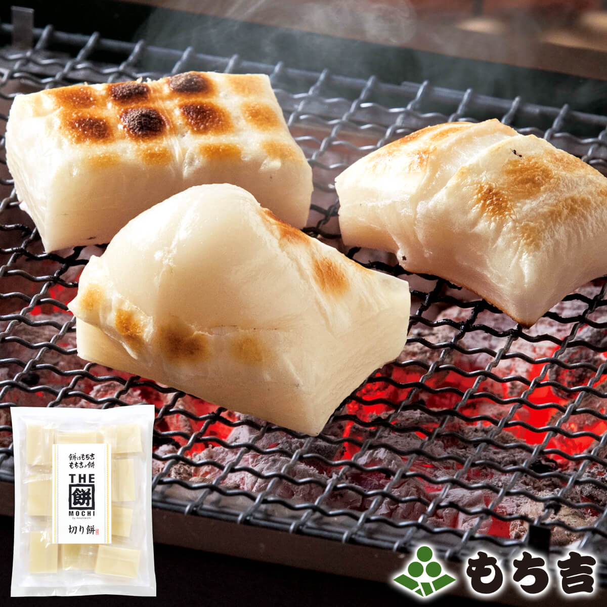 もち吉【THE餅】切り餅【国内産もち米100% 450g(10枚)】【楽天イーグルス感謝祭期間中エントリーでポイント5倍】
