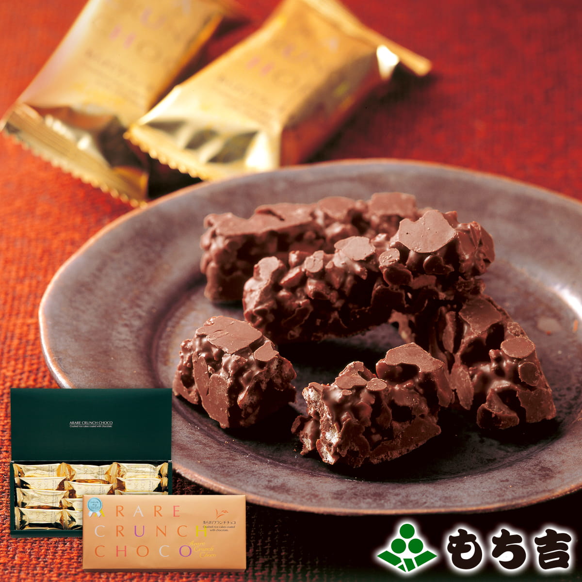 （※期日指定3月14日までお届け可）【ホワイトデーシール付き】もち吉 あられクランチチョコ 長箱【国産米100％ 24本】のサムネイル