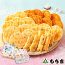 (※期日指定12月29日までお届け可)もち吉 冬だより【国産米100% 4種26枚 缶】【楽ギフ_のし】【楽ギフ_のし宛書】【楽ギフ_包装】【..