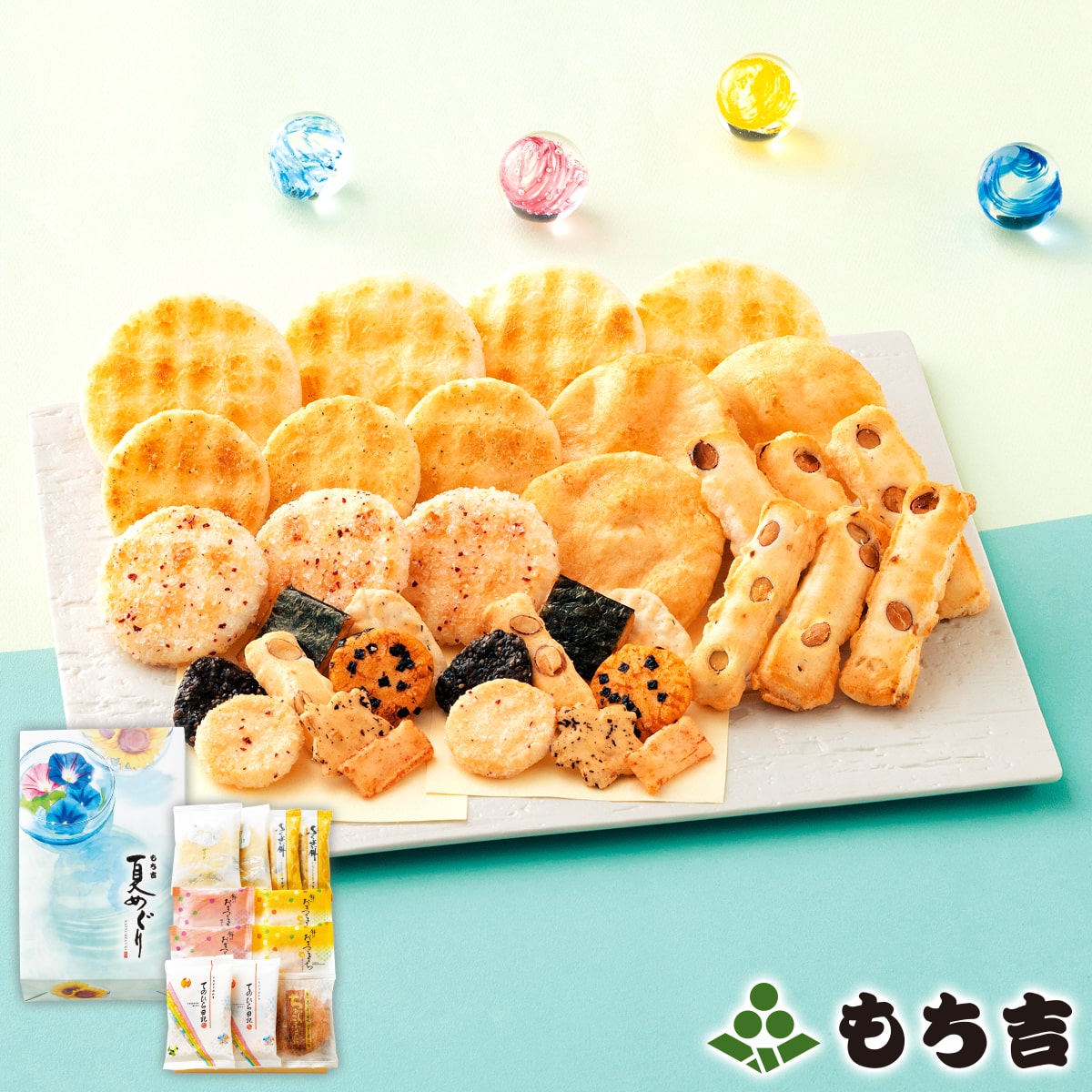 (※期日指定8月4日までお届け可)もち吉 【送料無料】夏めぐり 化粧箱【国産米100% 6種21袋 お中元】【楽ギフ_のし】【楽ギフ_のし宛書】