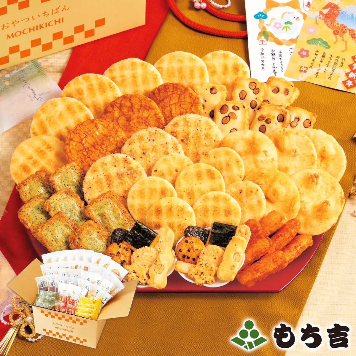 (※期日指定12月29日までお届け可)もち吉 【送料無料】【通販限定】おやついちばん 大箱【10種類45袋】【楽天イーグルス感謝祭期間中エントリーでポイント5倍】