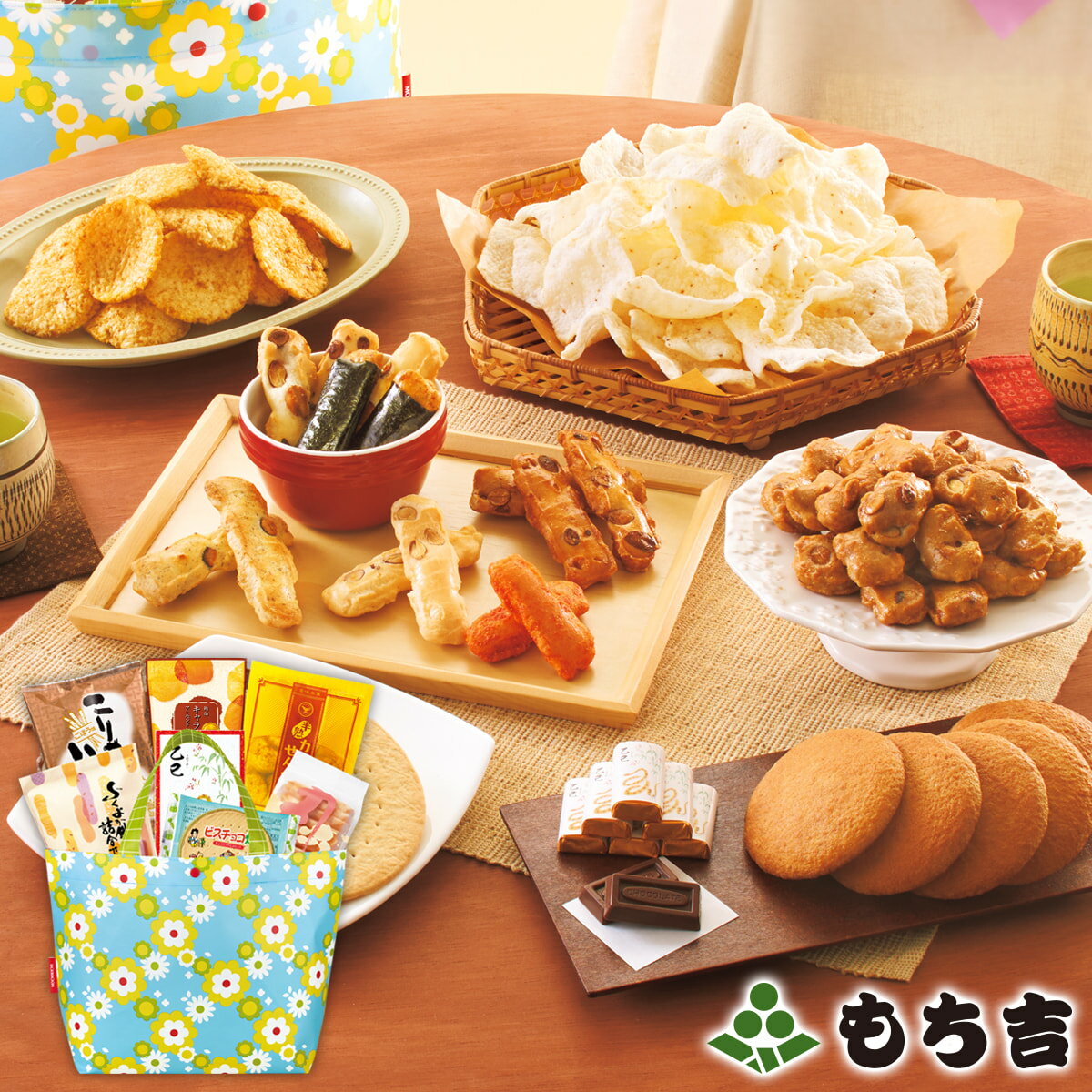 （※2月6日以降順次発送）（※期日指定2月22日までお届け可）【数量限定】もち吉 早春のおやつセット